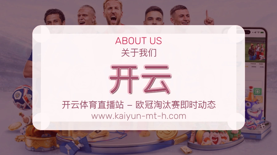 平台展示图