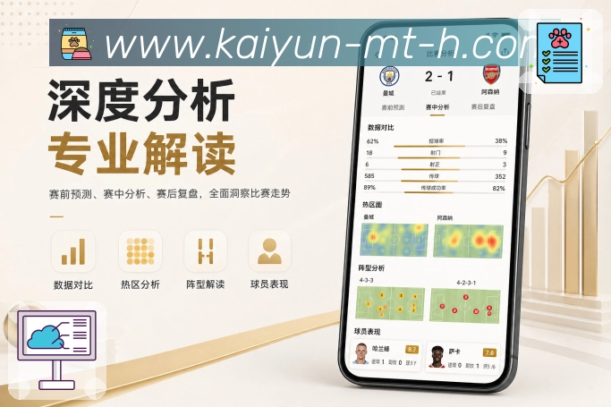 看球App下载二维码
